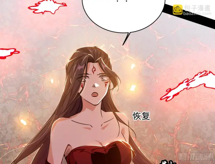 《我为邪帝》最后一步图141