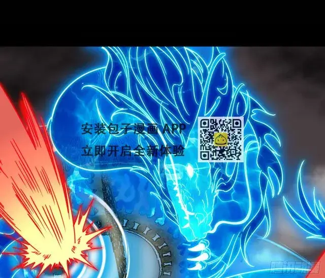 《我为邪帝》最后一步图28
