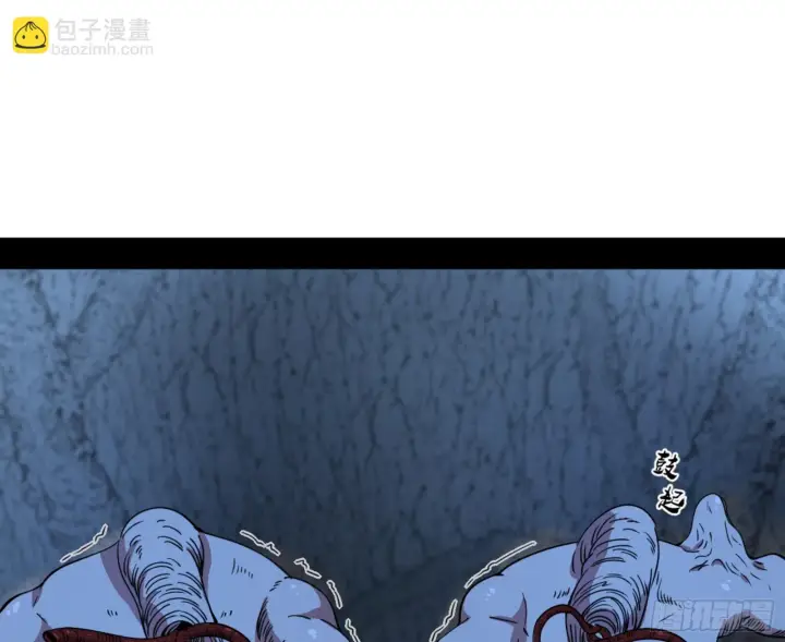 《我为邪帝》最后一步图3