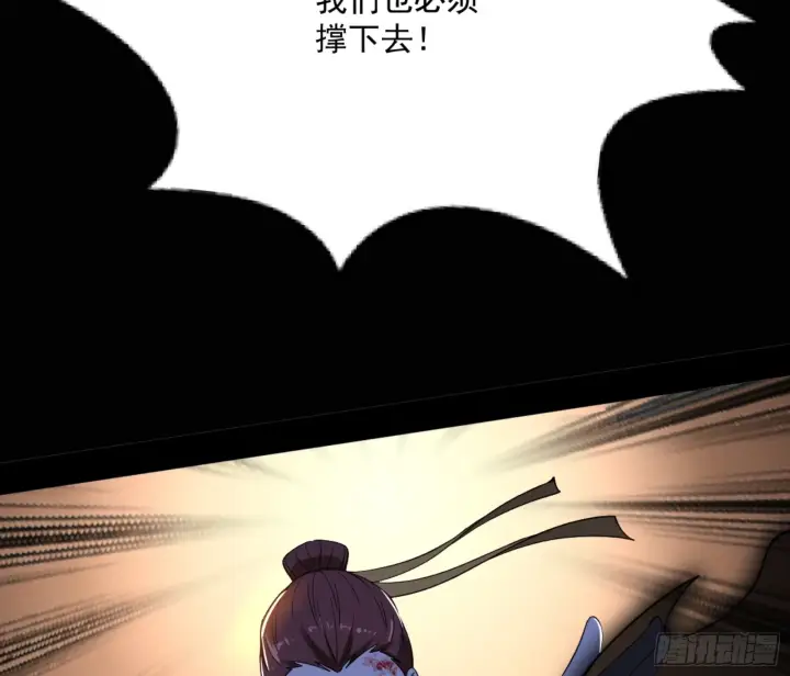 《我为邪帝》最后一步图35