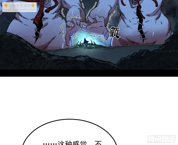 《我为邪帝》最后一步图4