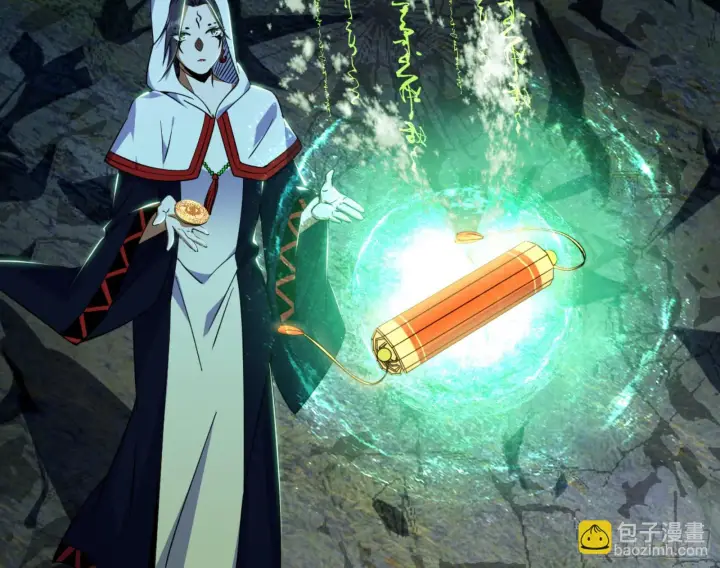 《我为邪帝》最后一步图61