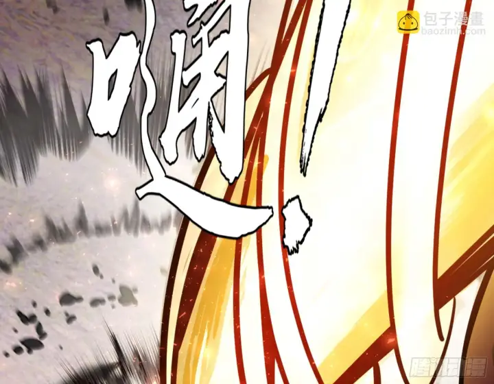 《我为邪帝》最后一步图76