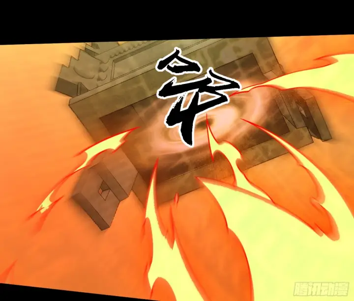 《我为邪帝》天魔法相图149