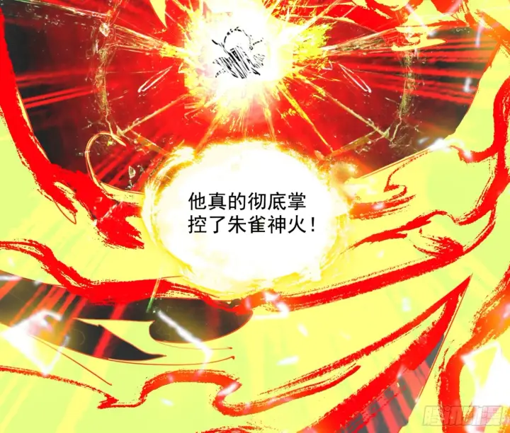 《我为邪帝》天魔法相图185