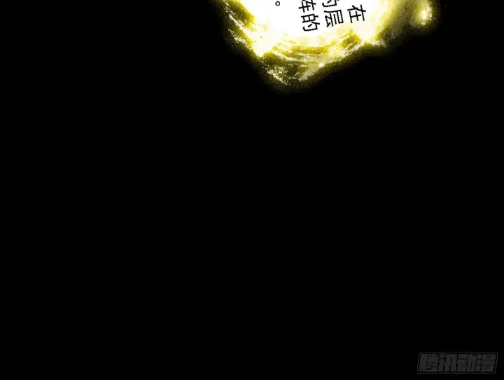 《我为邪帝》天魔法相图66