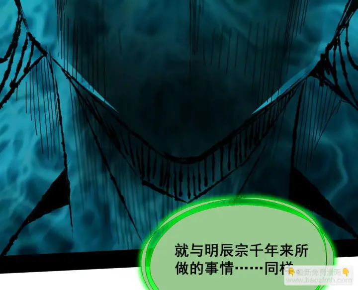 《我为邪帝》一剑仙人跪图127