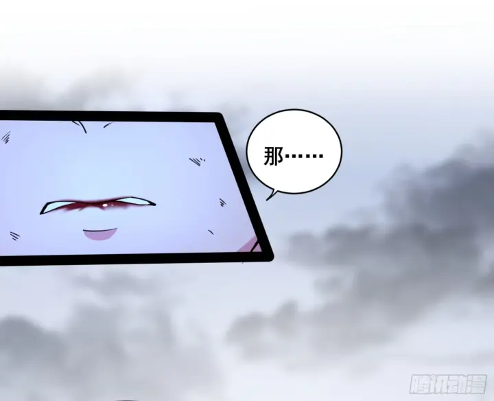 《我为邪帝》一剑仙人跪图134