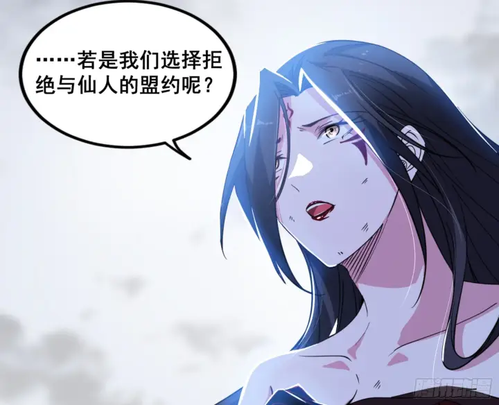 《我为邪帝》一剑仙人跪图135