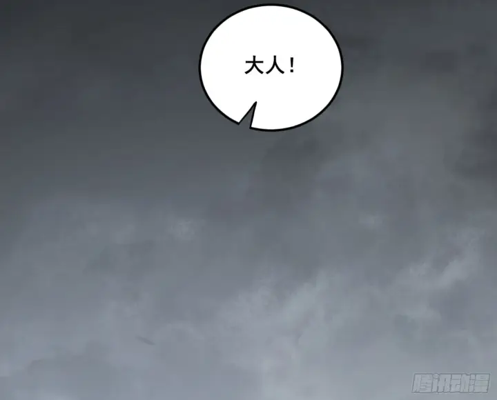 《我为邪帝》一剑仙人跪图14