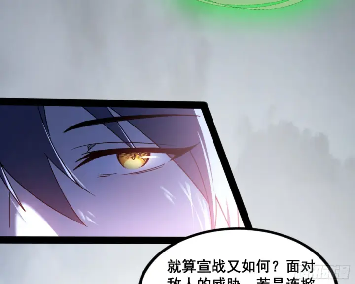 《我为邪帝》一剑仙人跪图173