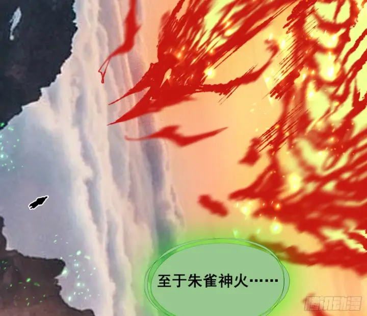 《我为邪帝》一剑仙人跪图190