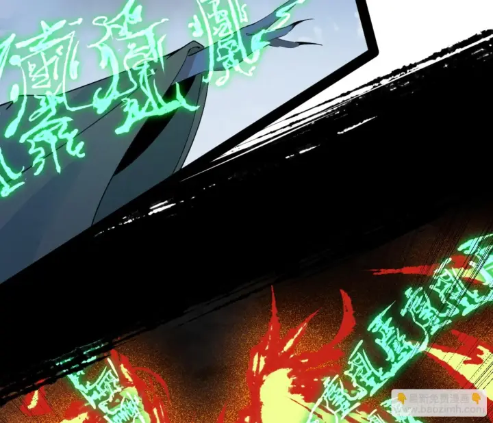 《我为邪帝》一剑仙人跪图193