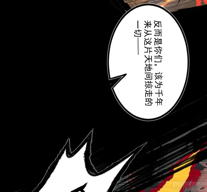 《我为邪帝》一剑仙人跪图212