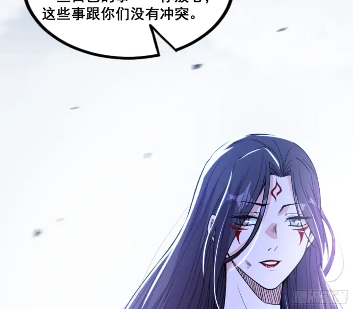 《我为邪帝》一剑仙人跪图40