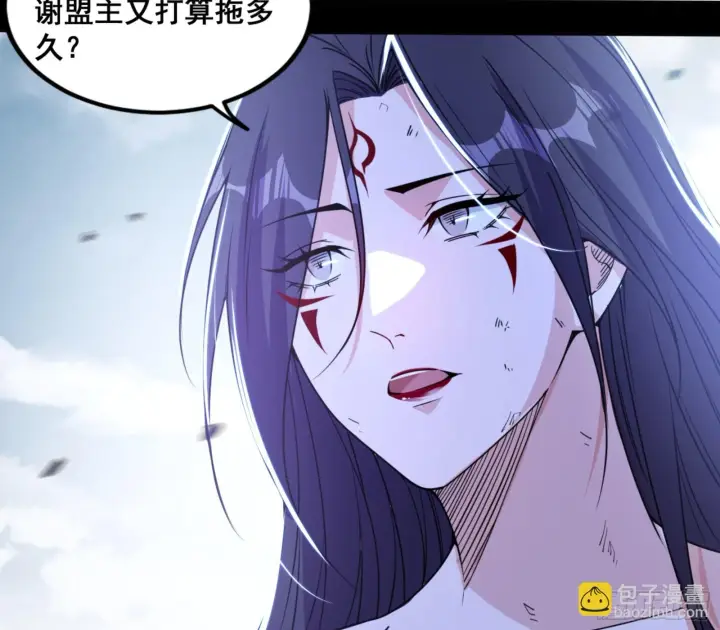 《我为邪帝》一剑仙人跪图45
