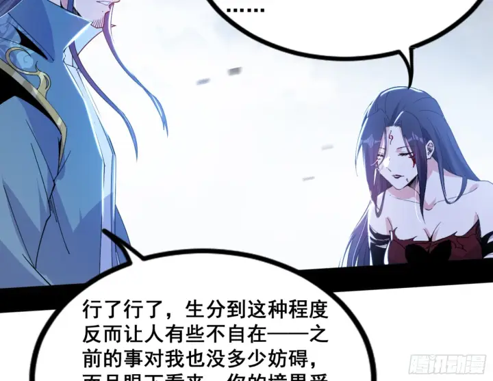 《我为邪帝》一剑仙人跪图48