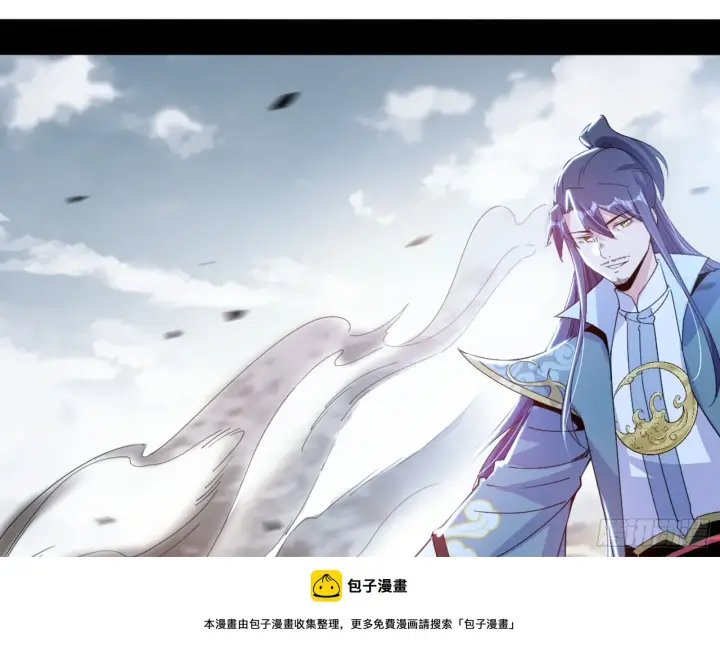 《我为邪帝》一剑仙人跪图50