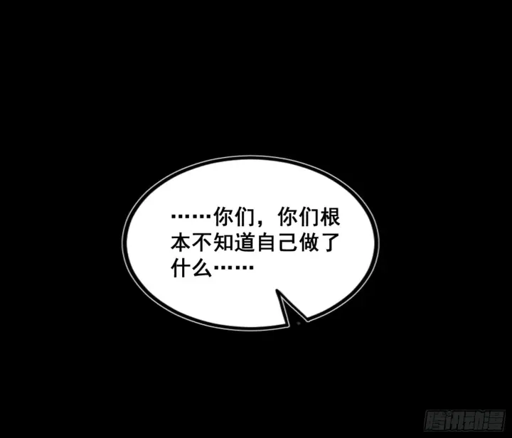 《我为邪帝》一剑仙人跪图59