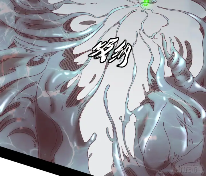 《我为邪帝》一剑仙人跪图67