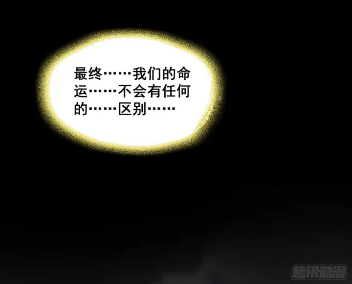 《我为邪帝》一剑仙人跪图9