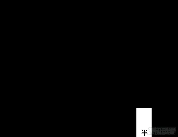 《我为邪帝》刑天图113