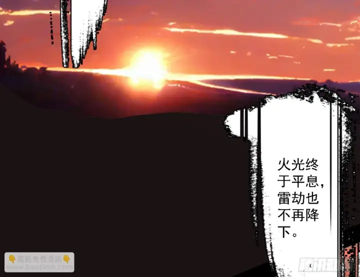 《我为邪帝》刑天图182