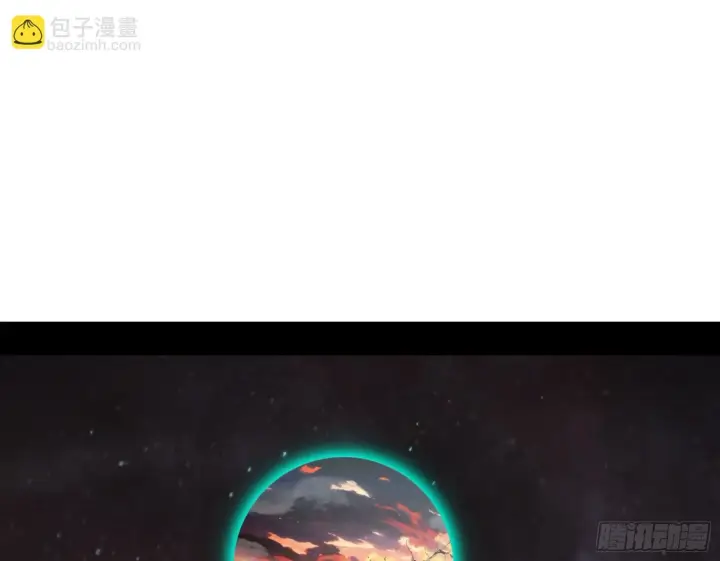 《我为邪帝》刑天图193