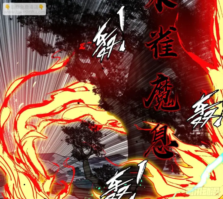 《我为邪帝》刑天图61