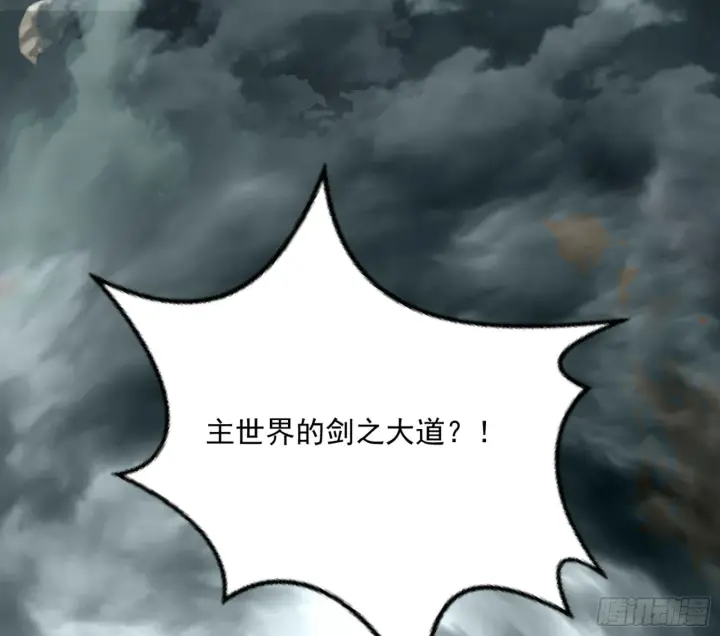 《我为邪帝》主世界的剑之大道图112