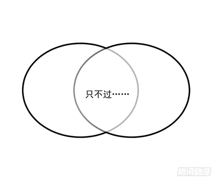 《我为邪帝》主世界的剑之大道图149