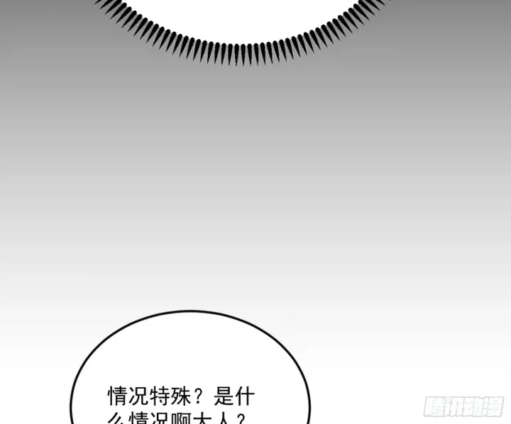 《我为邪帝》主世界的剑之大道图33