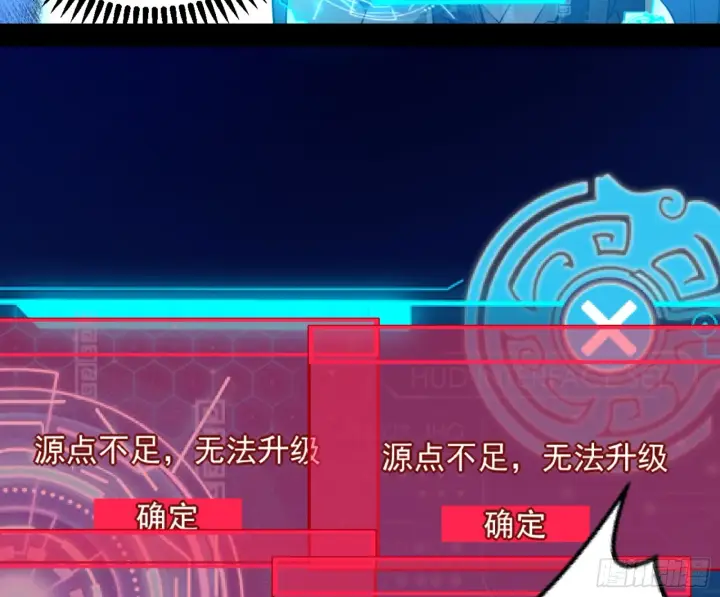《我为邪帝》主世界的剑之大道图40