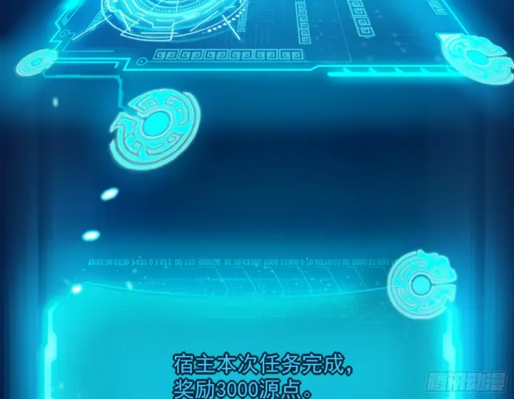 《我为邪帝》主世界的剑之大道图5