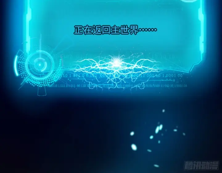 《我为邪帝》主世界的剑之大道图7