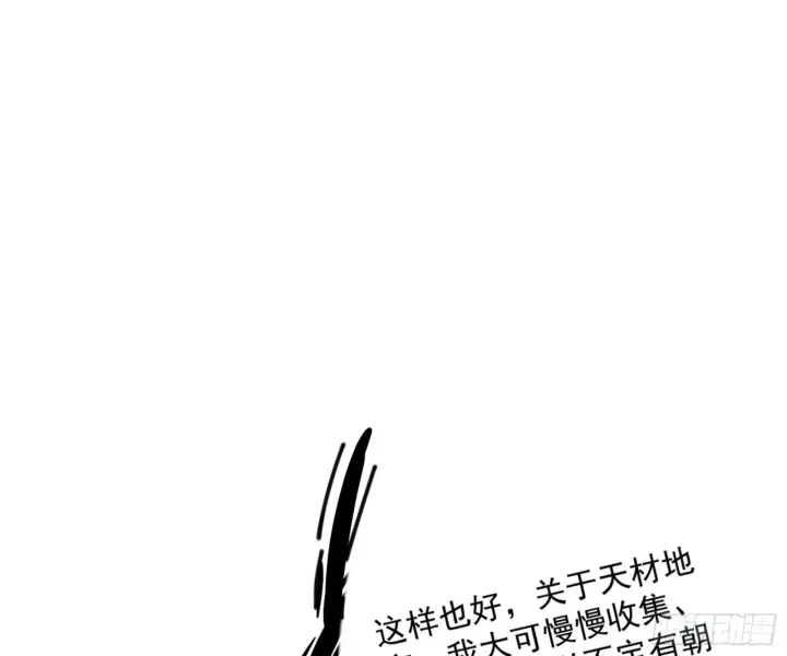 《我为邪帝》主世界的剑之大道图85