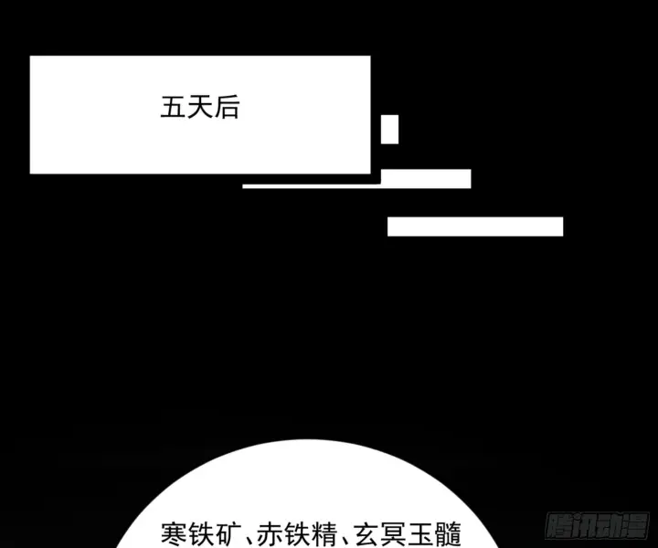 《我为邪帝》主世界的剑之大道图88