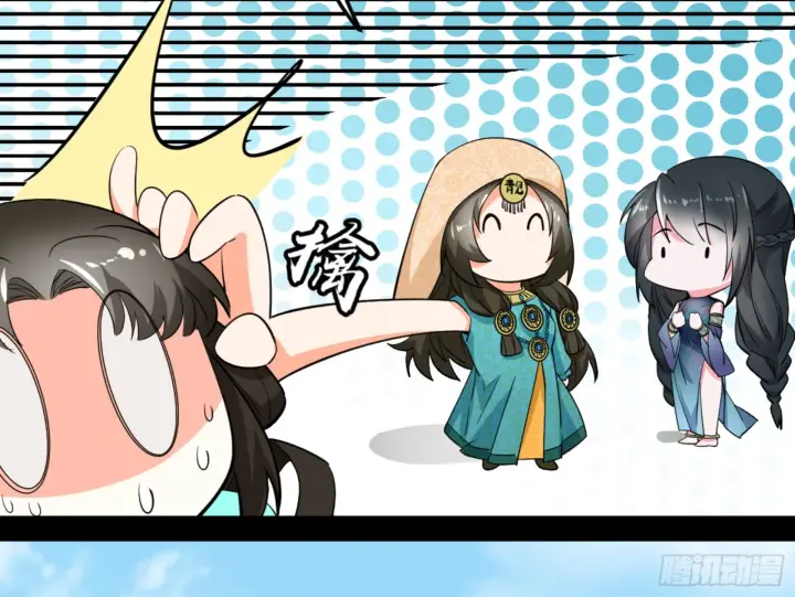 《我为邪帝》谢焱的算盘图110