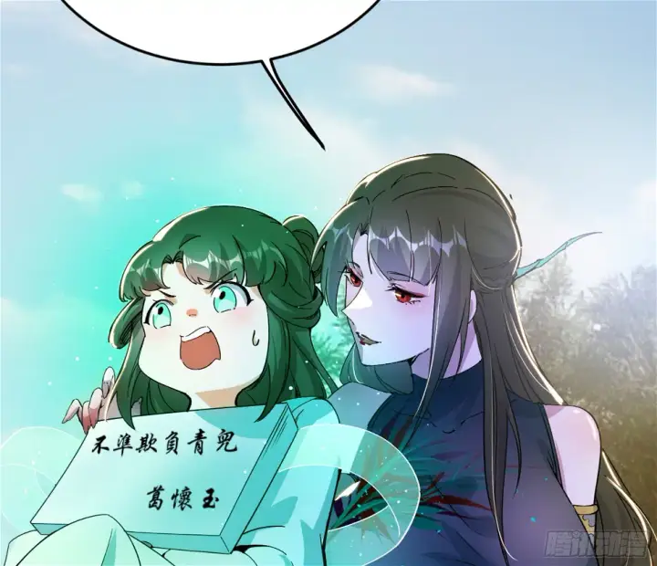 《我为邪帝》谢焱的算盘图123