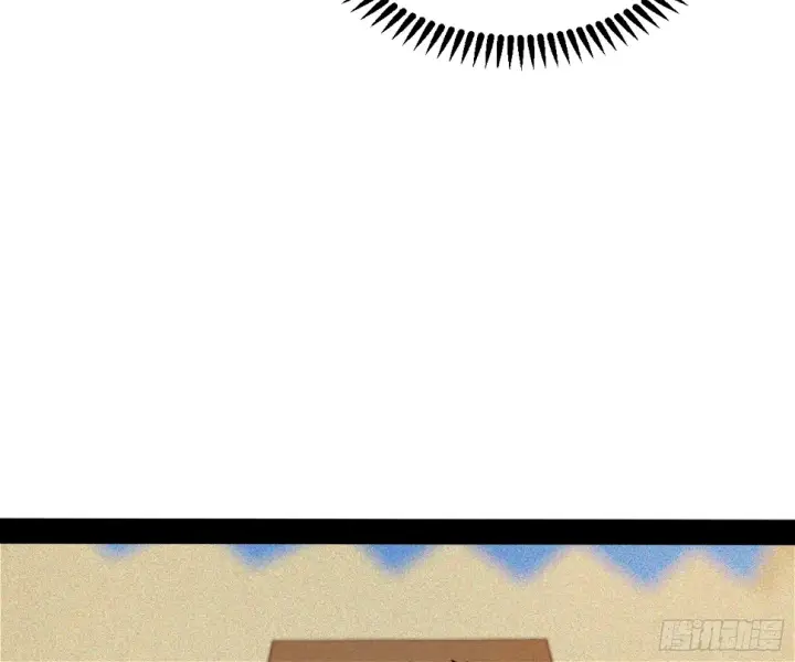 《我为邪帝》谢焱的算盘图149