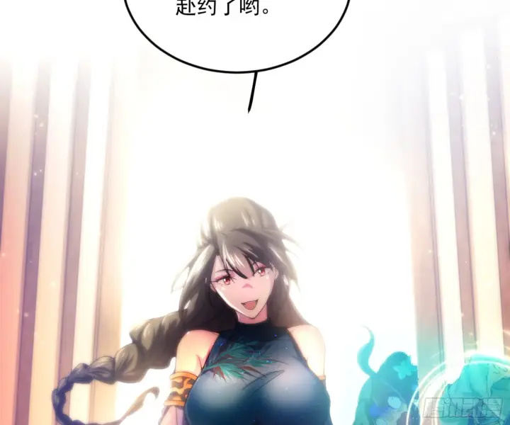 《我为邪帝》谢焱的算盘图23