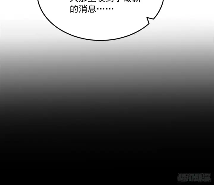 《我为邪帝》谢焱的算盘图38