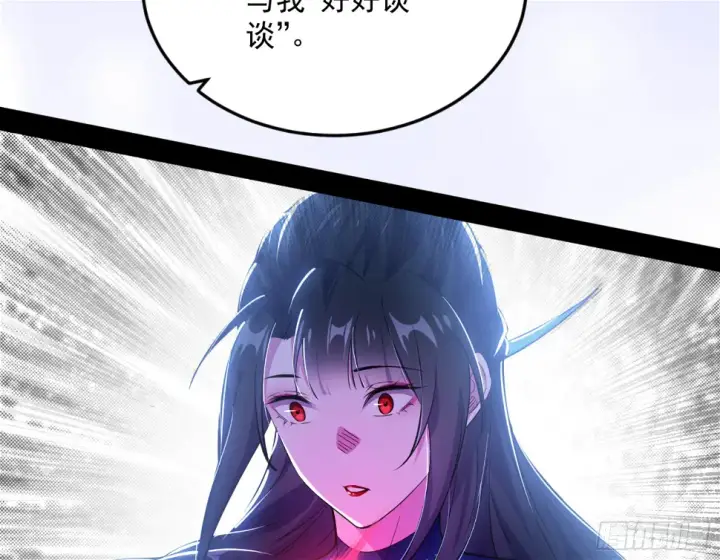《我为邪帝》谢焱的算盘图74