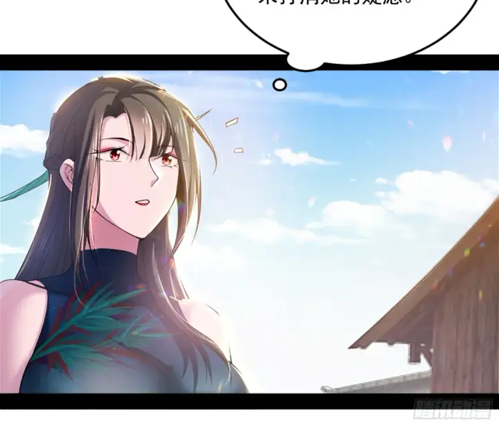 《我为邪帝》谢焱的算盘图8
