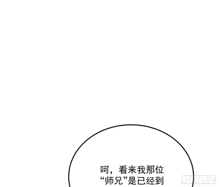 《我为邪帝》谢焱的算盘图9