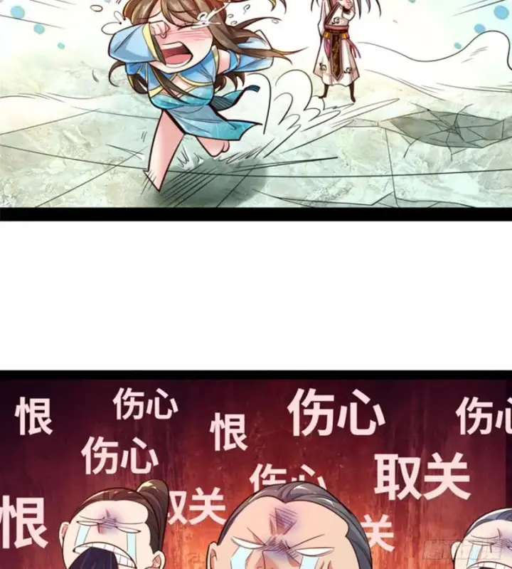 《我为邪帝》收费兼四连更通知图6
