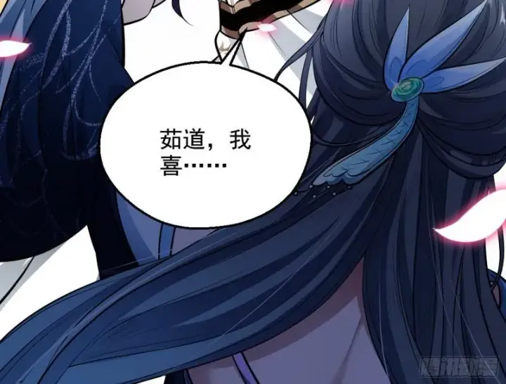 《我为邪帝》捉贼拿赃图11
