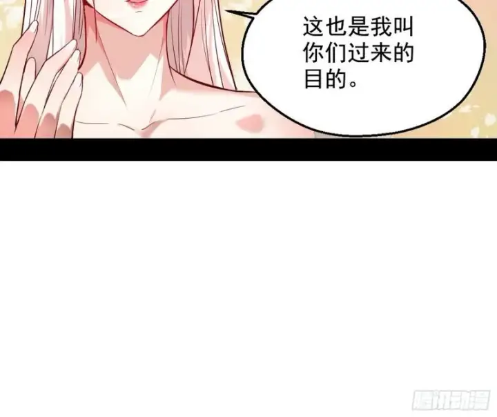 《我为邪帝》捉贼拿赃图110
