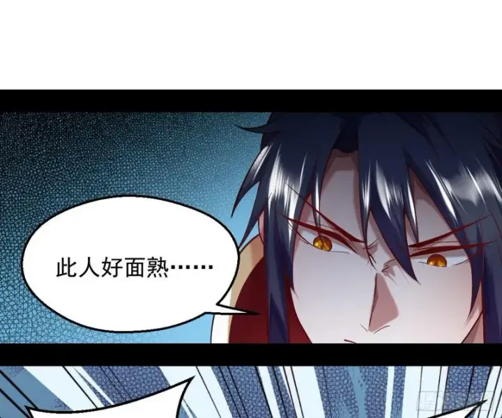 《我为邪帝》捉贼拿赃图111