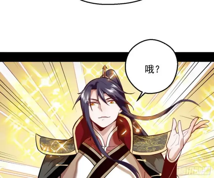 《我为邪帝》捉贼拿赃图120